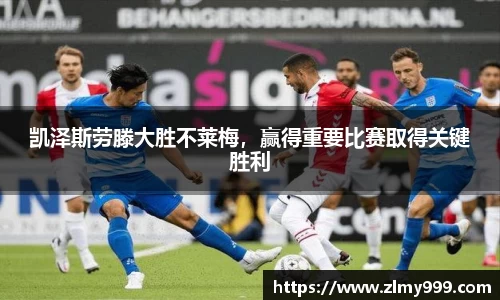谈球吧官方网站