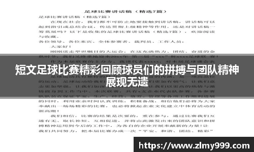 谈球吧
