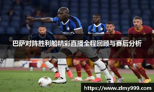 谈球吧官方网站