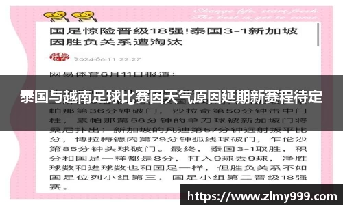 谈球吧体育